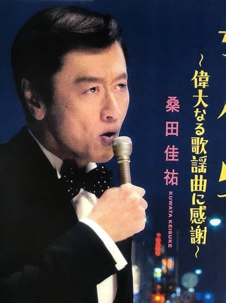 【レア】桑田佳祐、FMイベント大判ポスターKDDI、おまけ付き レア】桑田佳祐、FMイベント大判ポスターKDDI、おまけ付き Yahoo
